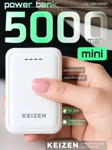 Внешний аккумулятор повербанк 5000 mAh, для айфона и андроид, белый KEIZEN KZ-20130101