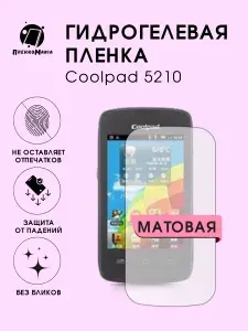 Гидрогелевая защитная пленка для смартфона Coolpad 5210