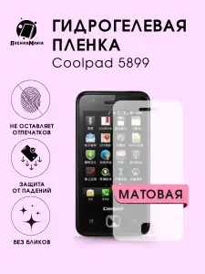 Гидрогелевая защитная пленка для смартфона Coolpad 5899