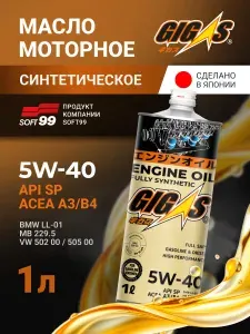GIGAS Soft99 5W-40 Масло моторное, Синтетическое, 1 л
