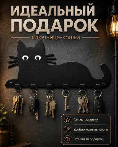 MAG MetallArtGroup Ключница настенная 6 крюч.