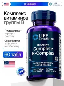 Комплекс витаминов группы В, Б-Комплекс для работы мозга (B-Complex), 60 капсул.