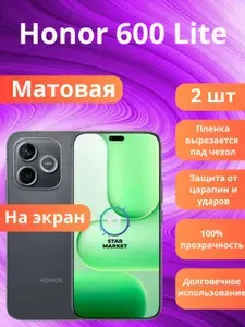 Гидрогелевая защитная пленка на Honor 600 Lite Матовая (2 шт) / плёнка противоударная бронепленкa для хонор 600 лайт