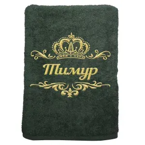 Полотенце Тимур именное с вышивкой Корона 70х140, тёмно-зеленое