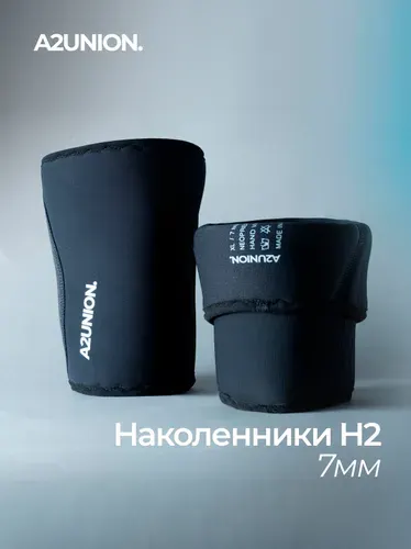 Наколенники A2 union Н2 спортивные для тяжелой атлетики и кроссфита 7мм L