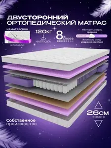 Ортопедический пружинный односпальный детский матрас VITAFLEX Medicine RSk 80х160 см, ппу, с кокосом, двусторонний, разной жесткости, в рулоне + подарок водонепроницаемый наматрасник