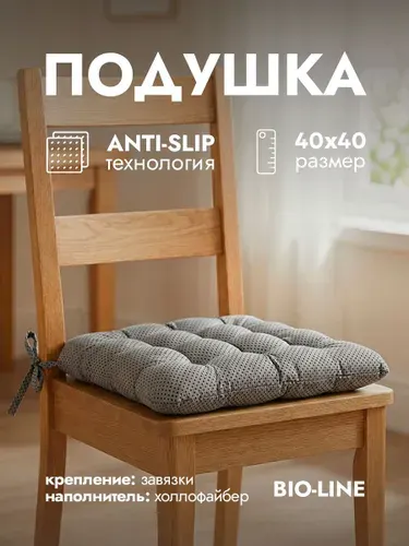 Подушка 9 точек с холлофайбером (Анти-Слип)