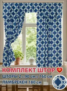 Шторы для кухни комплект с ламбрекеном на маленькое окно 90х160см синий
