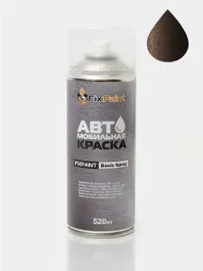 Краска MERCEDES-BENZ GLA(X156), код 990, ORIENT BROWN, автомобильная эмаль FixPaint Spray в аэрозольном баллончике 520 мл