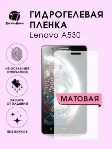 Гидрогелевая защитная пленка для смартфона Lenovo A530