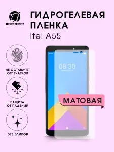 Гидрогелевая защитная пленка для смартфона Itel A55 2шт