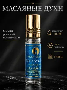 Духи мужские масляные Aksa Esans Krid Aventa, Акса Эсанс, мужской аромат / Крид Авента, парфюм, вкус цветочный, древесный, духи-масло, 6мл