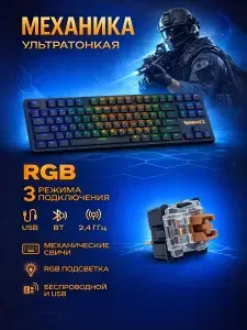 Клавиатура игровая механическая Redragon Anubis белый беспроводная