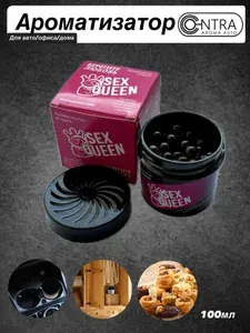 Contra Aroma Auto Ароматизатор автомобильный, SEX QUEEN, 100 мл