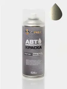 Краска AUDI, код LX6Y, SYCAMORE GREEN, автомобильная эмаль FixPaint Spray в аэрозольном баллончике 520 мл