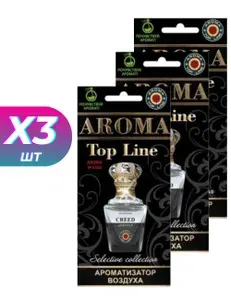 Автомобильный ароматизатор картонный Aventus 3 шт