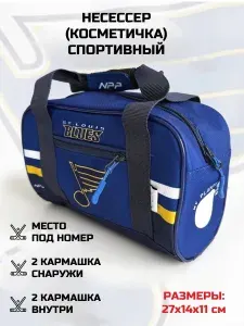 Несессер косметичка дорожная спортивная St. Louis Blues
