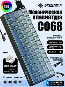 Gemirels Игровая клавиатура беспроводная , (Budgerigar Tactile), Русская раскладка, белый, лазурный