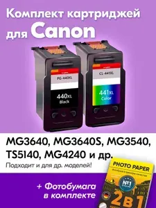 Картриджи для Canon PG-440XL CL-441XL / MG3640S TS5140 MG3640 MG3540 MG4240 MG3240 MG2140 MG2240 MG3140, MG4140 MX394 MG2245 MX454 MX534 MX374 MX474 MX524, для струйного принтера комплект