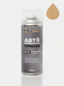 Краска HONDA, код YR548, CARAMEL CREME, автомобильная эмаль FixPaint Spray в аэрозольном баллончике 520 мл