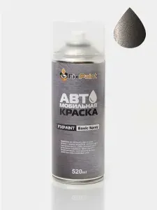 Краска CITROEN, код KKS, GRIS MOKA, автомобильная эмаль FixPaint Spray в аэрозольном баллончике 520 мл