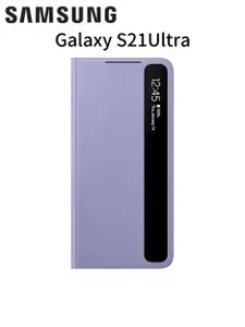 Умный защитный чехол Samsung Galaxy S21Ultra Smart Protective Cover