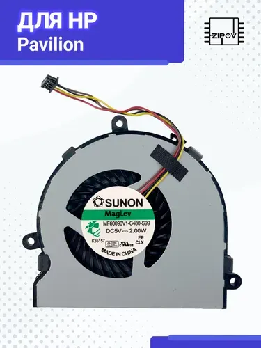 Вентилятор (кулер) SPS-813946-001 (DFS470805CL0T FGKB) для ноутбука HP Pavilion