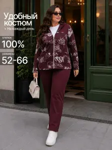 Костюм спортивный Lika Dress осенний с капюшоном, большие размеры