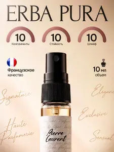 Духи женские стойкие Erba Pura Эрба Пура 10 мл