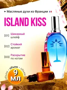 Духи масляные стойкие Escada Island Kiss/Эскада Исланд Кис, Женские
