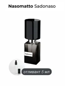 Nasomatto Sadonaso Extrait de Parfum Духи, отливант спрей 5 мл