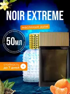Духи масляные Noir Extreme Нуар Экстрим парфюм мужские