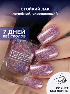 Лак Для Ногтей с Блестками Лиловый VOQ Feminine