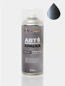 Краска HONDA, код NH658P, GRAPHITE, автомобильная эмаль FixPaint Spray в аэрозольном баллончике 520 мл