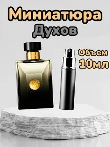 Вода парфюмерная Pour Homme Oud Noir 10 мл