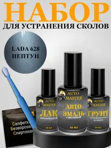 Средство для ремонта царапин, цвет: темно-синий, 30 мл, для автомобилей LADA (ВАЗ), 5 шт.