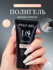 Твёрдый полигель для наращивания ногтей 30гр, LQ-POLY-004