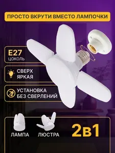 Светильник потолочный светодиодный на кухню Lushere