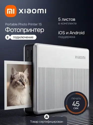 Мини принтер цветной Xiaomi, фотопринтер Xiaomi портативный Mijia Pocket Photo Printer Pro
