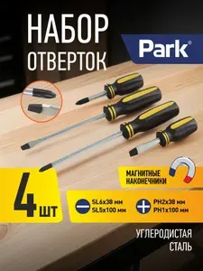 Набор отверток 4 шт, Park, пластиковые рукоятки