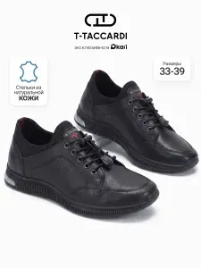 Кроссовки T.TACCARDI демисезонные школьные для подростков