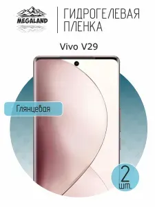 Гидрогелевая пленка для Vivo V29 / Защитная пленка на экран, глянцевая, 2 шт