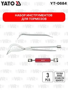 Набор инструментов для снятия тормозных пружин YATO YT-0684