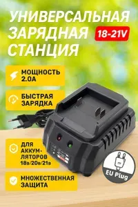 Зарядное устройство для аккумуляторных батареек, бирюзовый