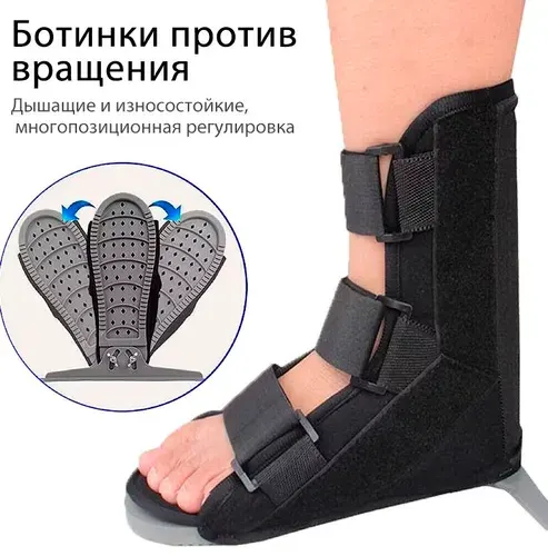 Бандаж на голеностопный сустав, ортез для ноги, чёрный,M размер (39-42 )