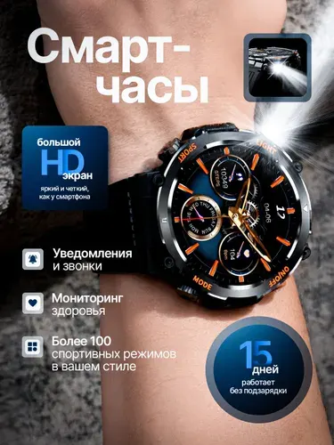Смарт-часы мужские большой экран, пульсометр, фонарик, водонепроницаемые , черные