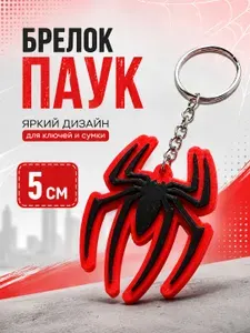 Брелок Человек Паук красно-черный на ключи и сумку