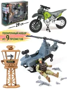 Набор Солдатик с вертолетом и мотоциклом. Военная игрушка для мальчика. Подарок на праздник, Новый год и день рождения