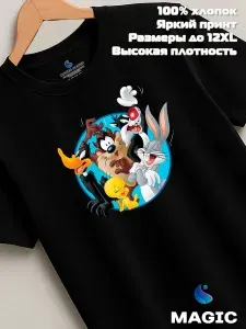 Футболка Всё в цвет Футболка с принтом хлопковая Луни Тюнз