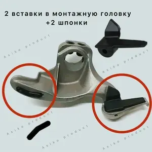 Вставка в монтажную головку шиномонтажного станка